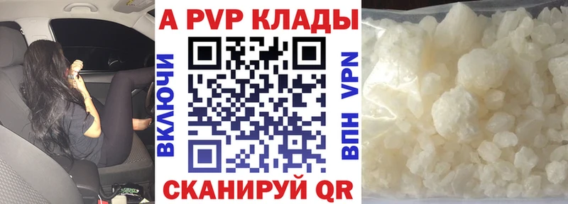 МЕГА вход Сосногорск Alfa_PVP крисы CK