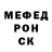 Метадон мёд Salssabil Hajjaj