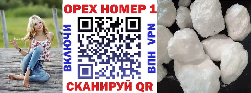 что такое наркотик  Сосногорск  blacksprut как войти  Cocaine Fish Scale 