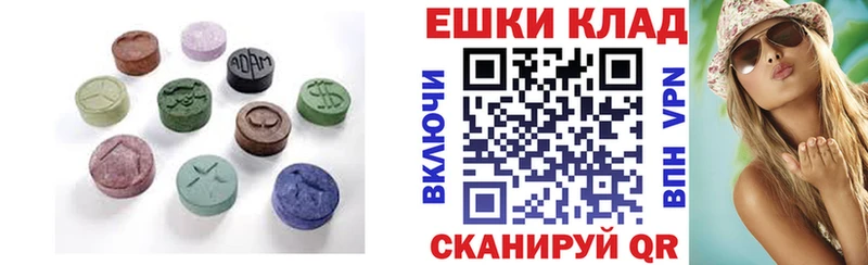 Ecstasy 250 мг  MEGA ТОР  Сосногорск 