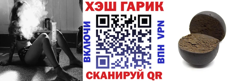 продажа наркотиков Сосногорск Гашиш хэш