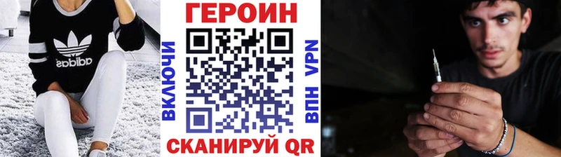 omg как войти  Сосногорск  Героин VHQ  закладка 