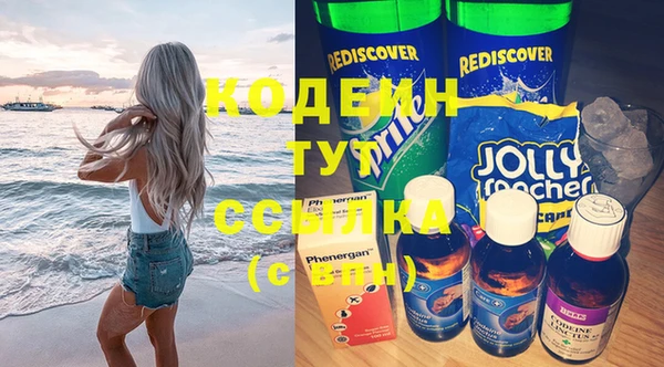 скорость Бугульма