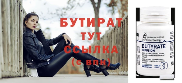 скорость Бугульма
