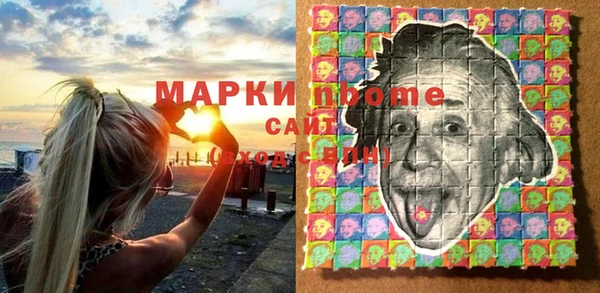 скорость Бугульма