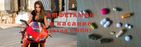 скорость Бугульма