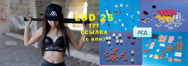 эйфоретик Бронницы