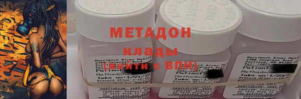 эйфоретик Бронницы