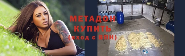 соль ск Бородино