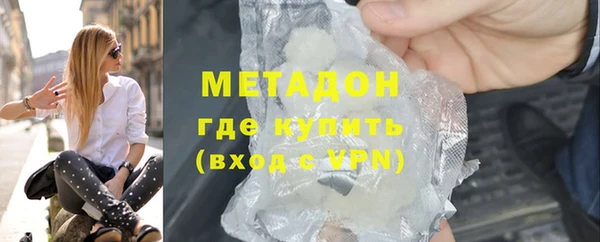 эйфоретик Бронницы