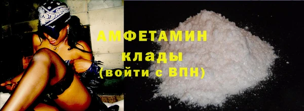 эйфоретик Бронницы