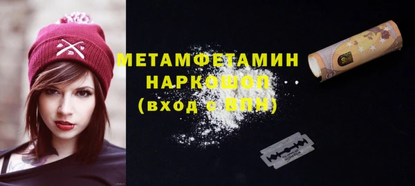 эйфоретик Бронницы
