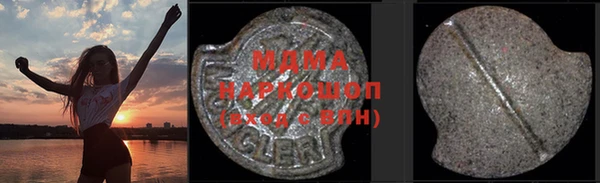 эйфоретик Бронницы