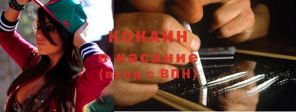 эйфоретик Бронницы