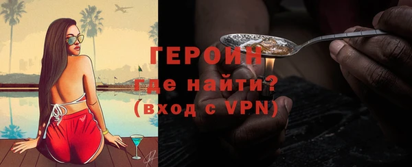 эйфоретик Бронницы