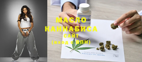 скорость Бугульма