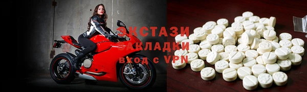 эйфоретик Бронницы