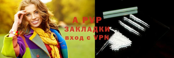 скорость Бугульма