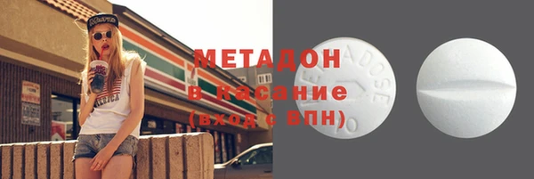 соль ск Бородино
