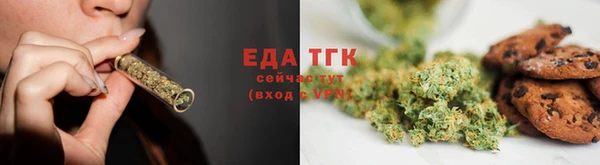 соль ск Бородино