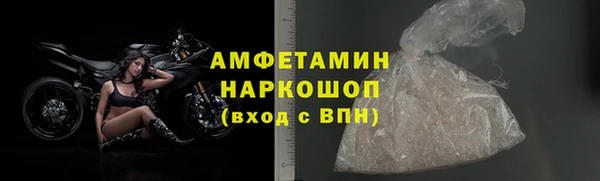 скорость Бугульма