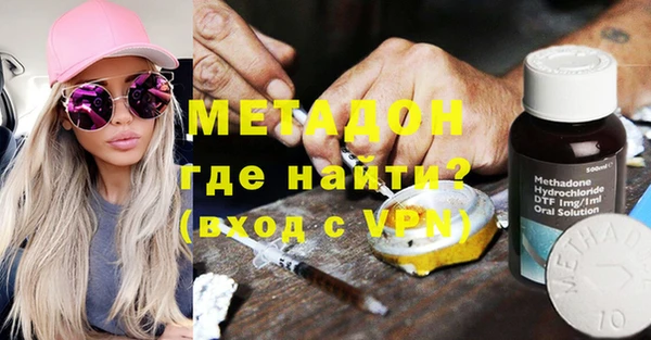 эйфоретик Бронницы