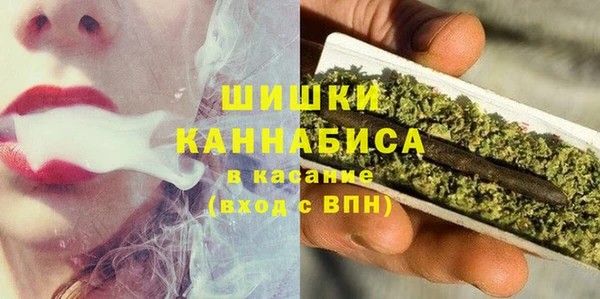 эйфоретик Бронницы