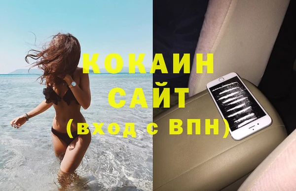 скорость Бугульма