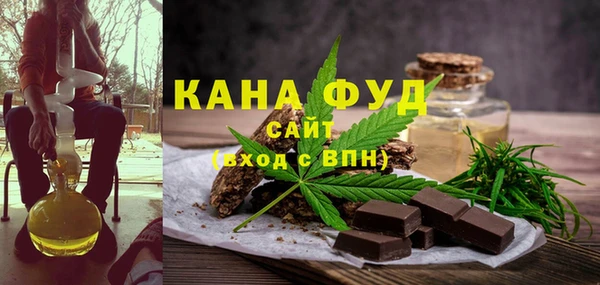 соль ск Бородино
