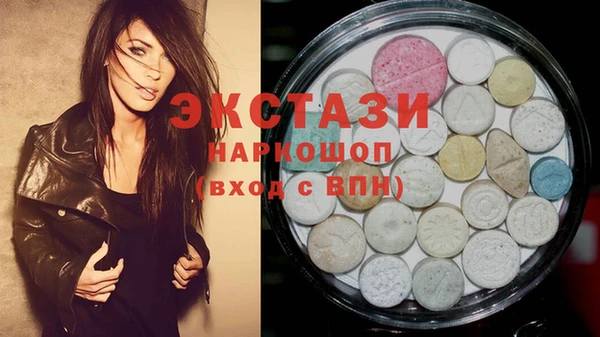 скорость Бугульма