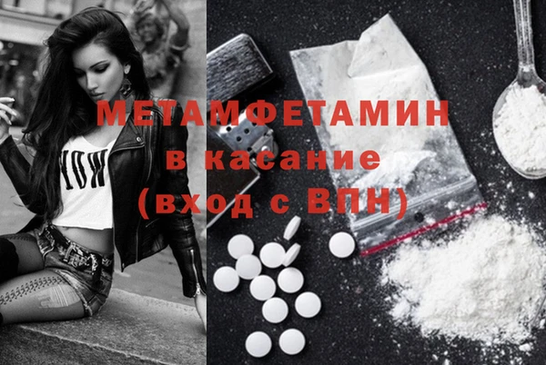 эйфоретик Бронницы