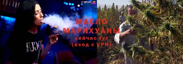 скорость Бугульма