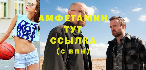 соль ск Бородино