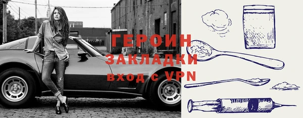 эйфоретик Бронницы