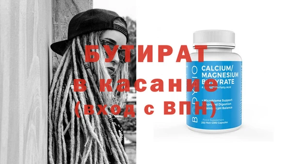 скорость Бугульма
