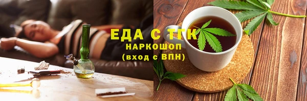 эйфоретик Бронницы