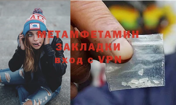 соль ск Бородино