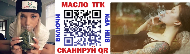 Дистиллят ТГК THC oil  Сосногорск 